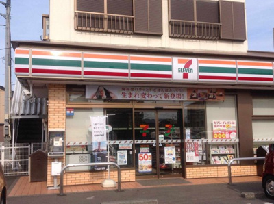 【周辺】 | レオネクストグレイスメゾン | コンビニ　約100ｍ　徒歩約2分