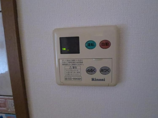 【設備】 | マ･テール城南