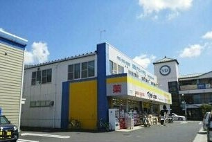 ハイグレイス３番館の周辺|マツモトキヨシまで990m