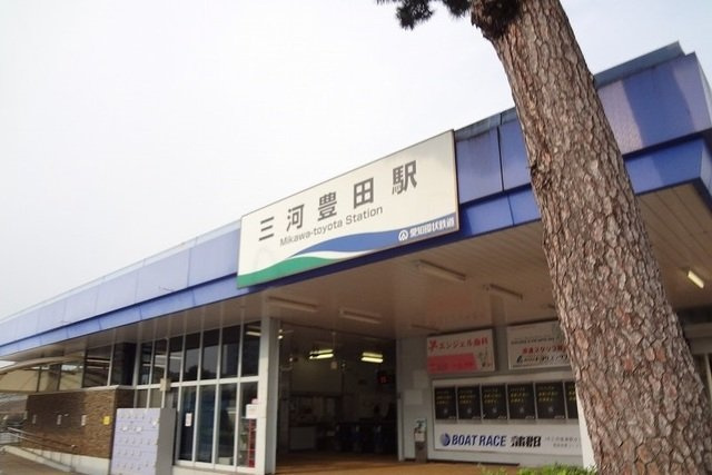 フジハイムの周辺|愛知環状鉄道「三河豊田駅」まで1000m