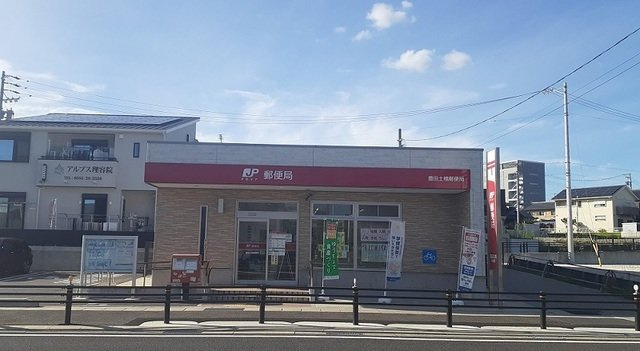 フジハイムの周辺|郵便局まで1300m