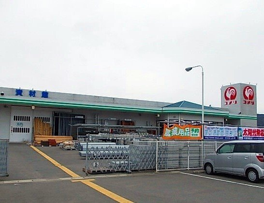 【周辺】 | コートジュネス　Ⅴ | コメリハード＆グリーン様まで1360m