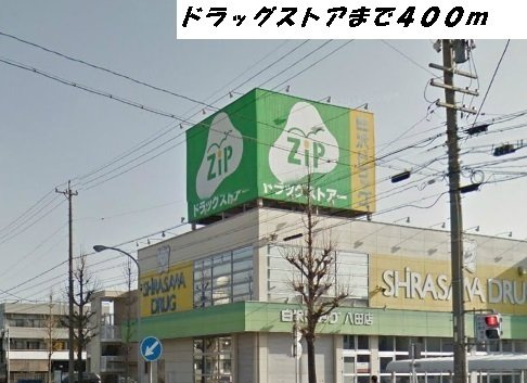 風のフォレストの周辺|ジップまで400m