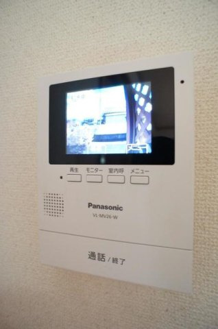 アマービリスのセキュリティ