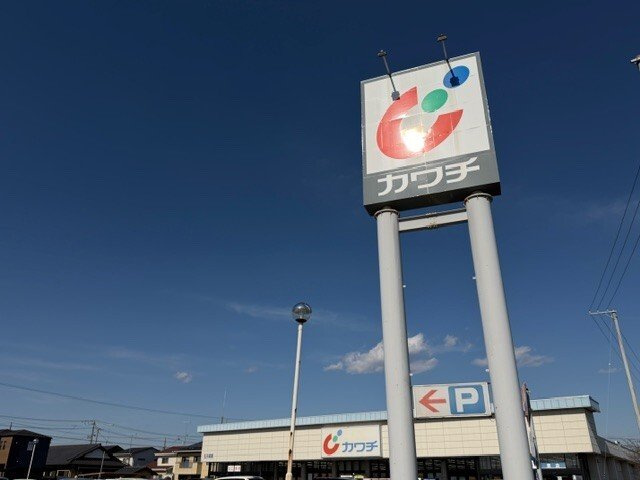 セトルメント　Ｙの周辺|カワチまで1900m