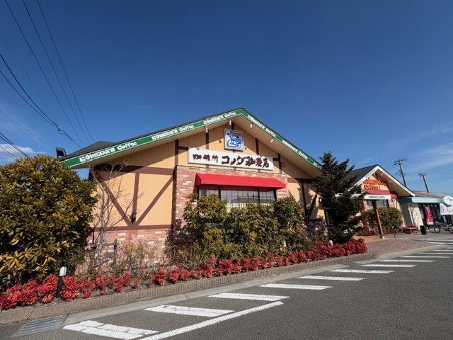 セトルメント　Ｙの周辺|コメダ珈琲まで1700m