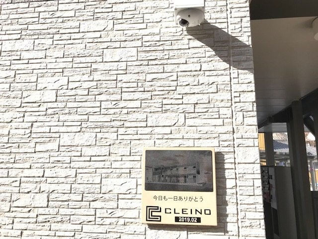 クレイノＨＡＮＡのその他