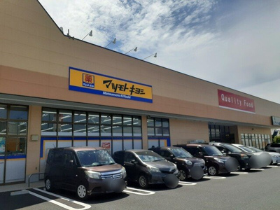 【周辺】 | アルタハイムＡ | マツモトキヨシ 市原店まで500m