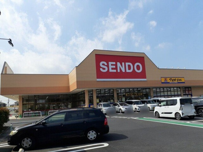【周辺】 | アルタハイムＡ | SENDO 古市場プラザ店まで550m