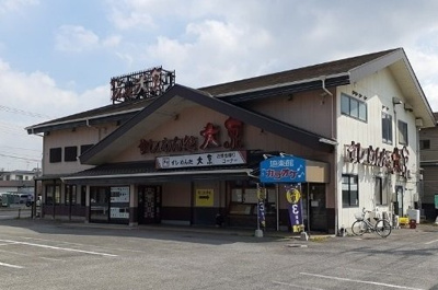 【周辺】 | アルタハイムＡ | すしめん処 大京浜野店まで300m