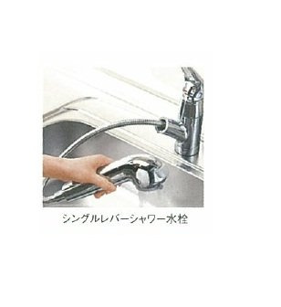 サニーホワイト　Ⅱの設備