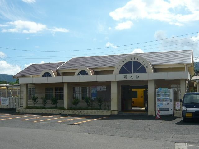 アルバ　ブリーズ　Ⅱの周辺|喜入駅まで600m