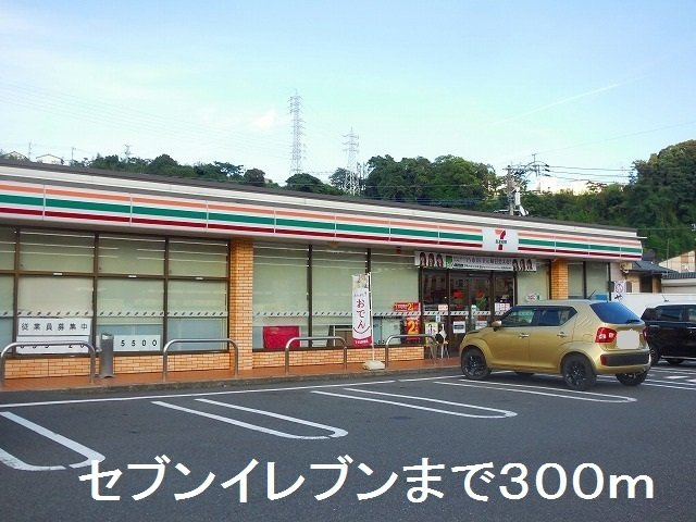 リバ－サイド梶原の周辺|セブンイレブン宇宿７丁目店まで300m