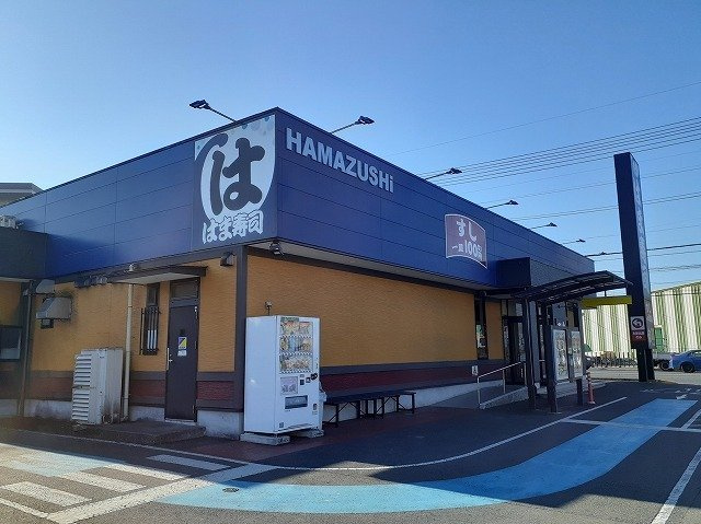 メゾン　ニューモウトの周辺|はま寿司 新狭山店まで180m