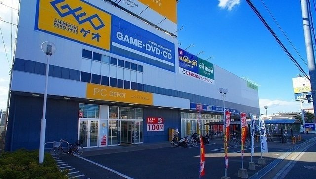 メゾン　ニューモウトの周辺|ゲオ新狭山店まで650m