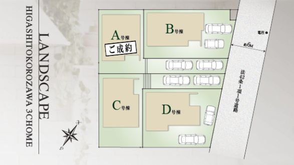 仲介手数料無料　ハートフルタウン所沢市東所沢3丁目・新築全4棟　の区画図