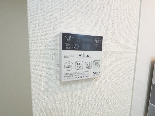 【その他】 | アンブラッセ　Ⅱ