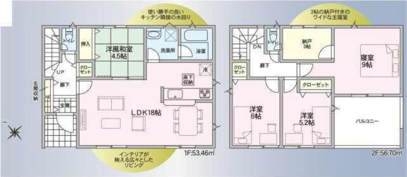 徳島市中吉野町２丁目の新築一戸建