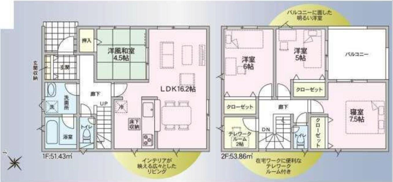 徳島市中吉野町２丁目の新築一戸建