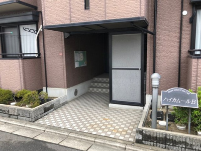 【エントランス】 | ハイカムールB棟