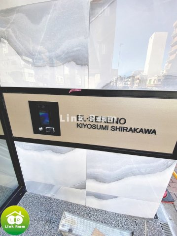 エル・セレーノ清澄白河のエントランス