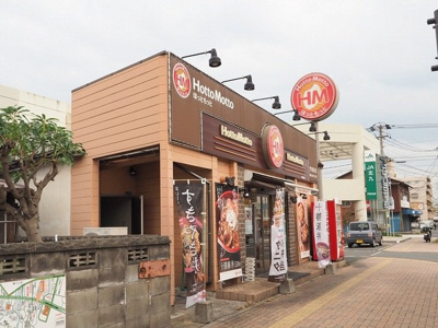 【周辺】 | Ｎｅｏエミサト　Ａ | ほっともっと門司恒見店まで1500m