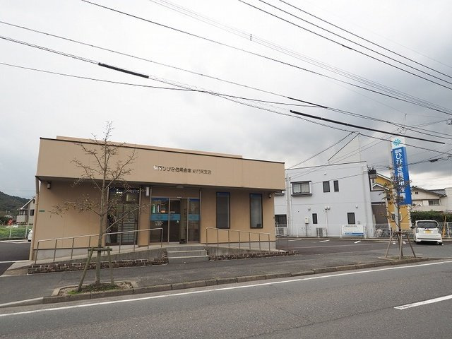 【周辺】 | Ｎｅｏエミサト　Ａ | 福岡ひびき信用金庫新門司店まで1800m