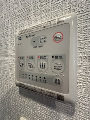 【設備】 | エスリード大阪ドームCERCA | エスリード大阪ドームCERCA　浴室リモコン