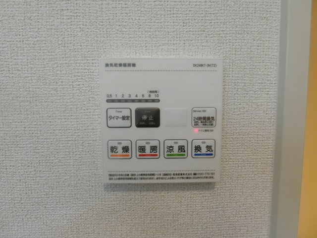 ヒカルサ境港外江町イーストⅡの設備