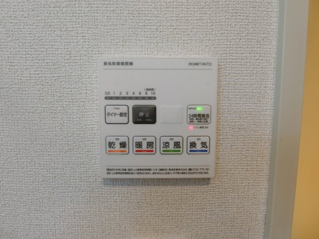 ヒカルサ境港外江町イーストⅡの設備