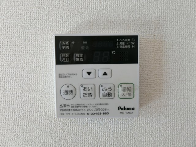 モンリーブル　Ⅱの設備