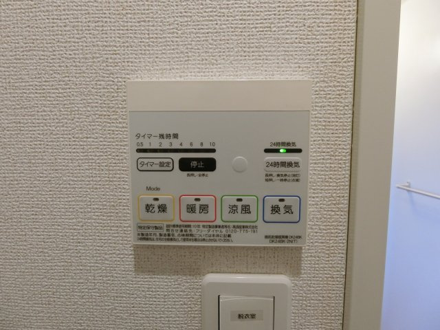 モンリーブル　Ⅱの設備