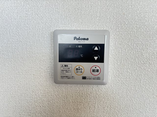 サンリュー　０７　Ｃの設備