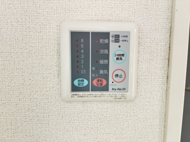 サンリュー　０７　Ｃの設備