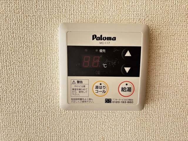 ピュアセルト森尾Ⅱのセキュリティ