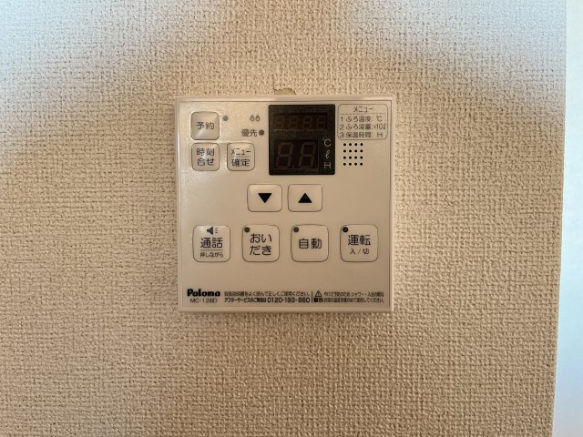 ピュール　ジャンＡの設備