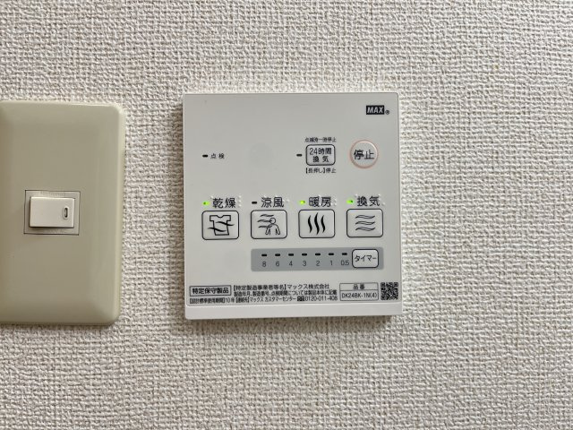 デフィ・チョーＢの設備