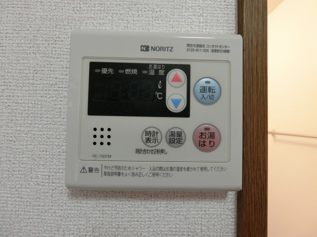 ガーデンスクウェアの設備