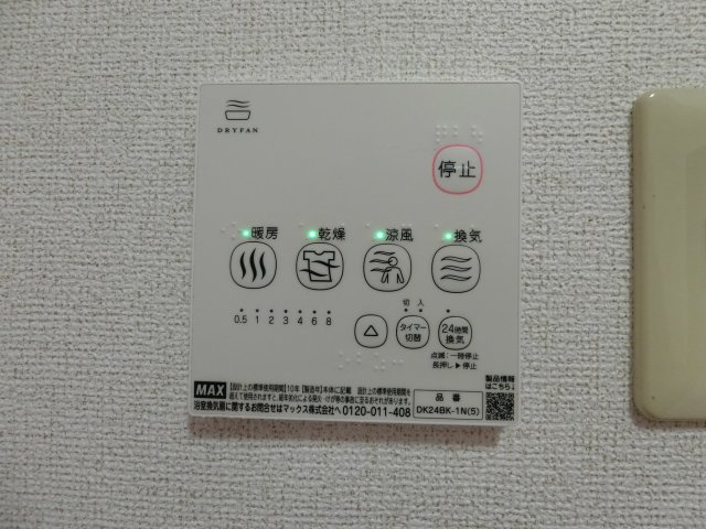 ガーデンスクウェアの設備