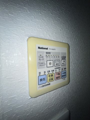 【設備】 | セイワパレス大手通 | セイワパレス大手通　浴室換気乾燥暖房機