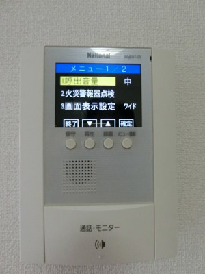 【セキュリティ】 | ヒルズ羽衣