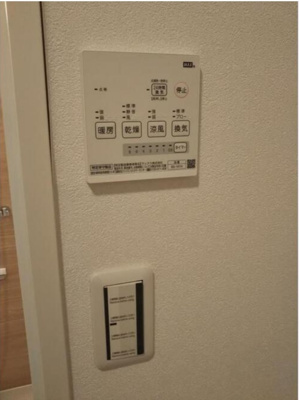 【その他】 | Azalea境南町