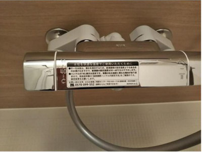 【浴室】 | Azalea境南町