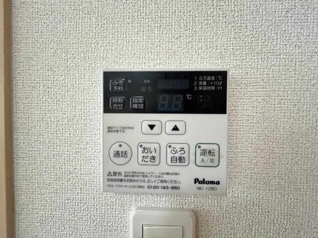 ＮＭＯＮ・ⅡＪの内装