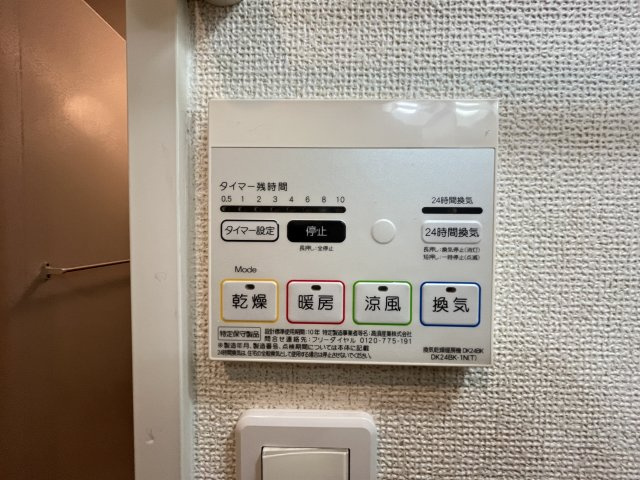 ＮＭＯＮ・ⅡＪの設備