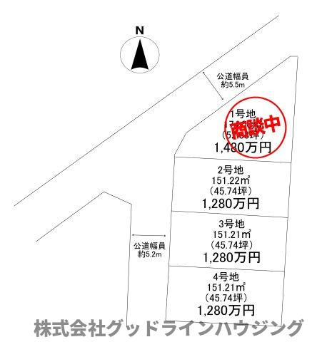 小野市神明町４区画2号地