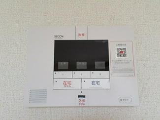 【その他】 | ヒカルサ土浦滝田