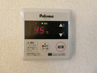 【設備】 | ソシア加茂