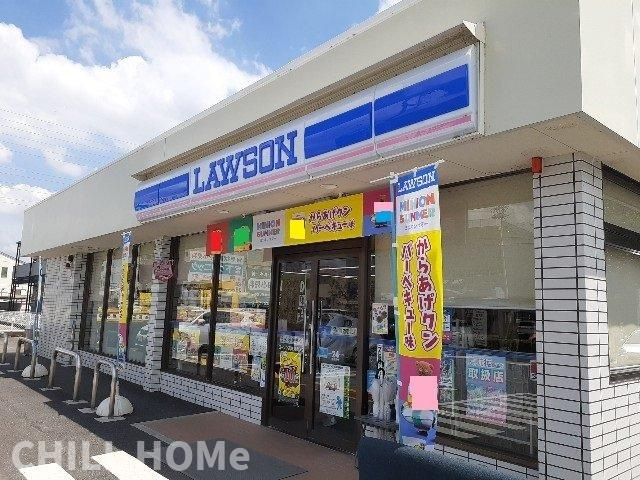 アルドールの周辺|ローソン東貝沢店まで500m
当社、チルホームのHPもご覧ください(^^)/物件情報多数♪