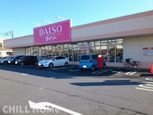 アルドールの周辺|ダイソーフレッセイ新保店まで800m
当社、チルホームのHPもご覧ください(^^)/物件情報多数♪